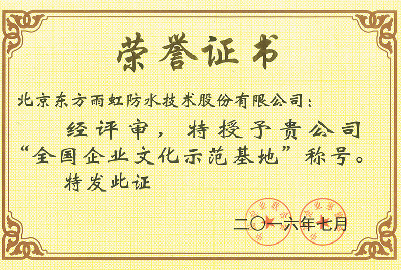 首页 - 欧博ABG集团官网登录