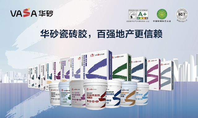 首页 - 欧博ABG集团官网登录