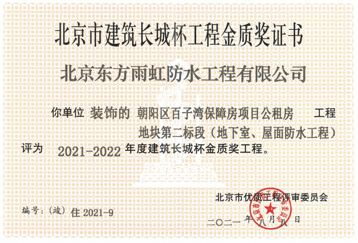 首页 - 欧博ABG集团官网登录