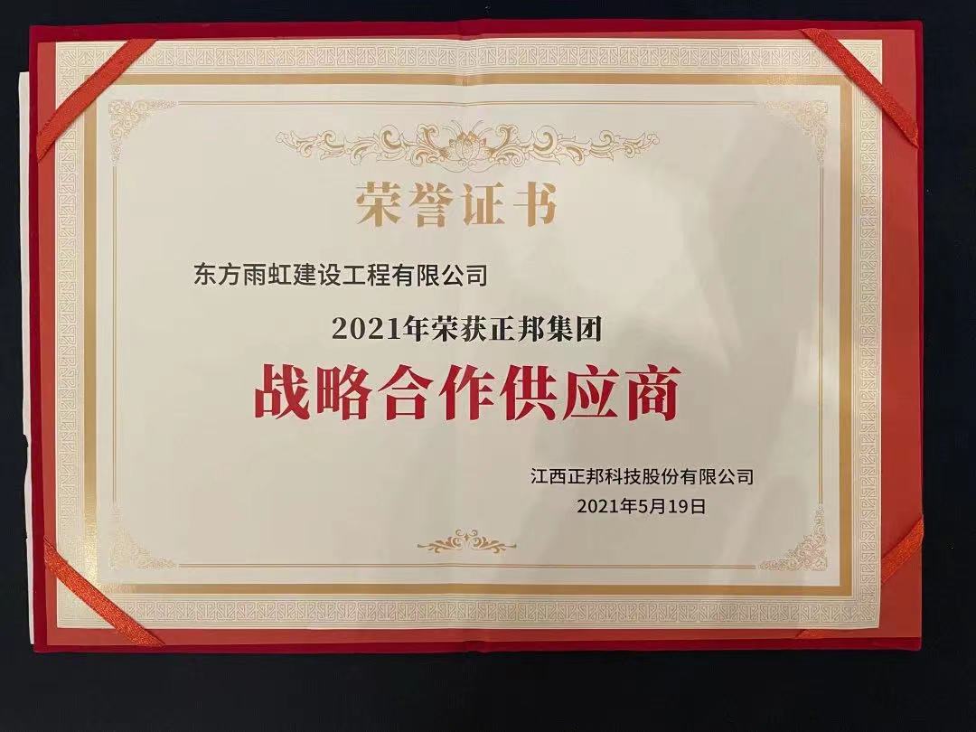 首页 - 欧博ABG集团官网登录