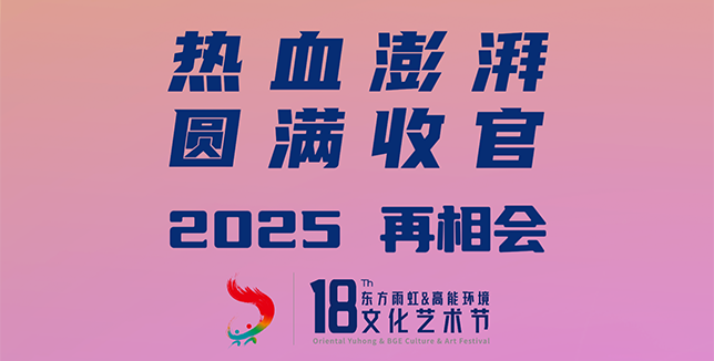 首页 - 欧博ABG集团官网登录