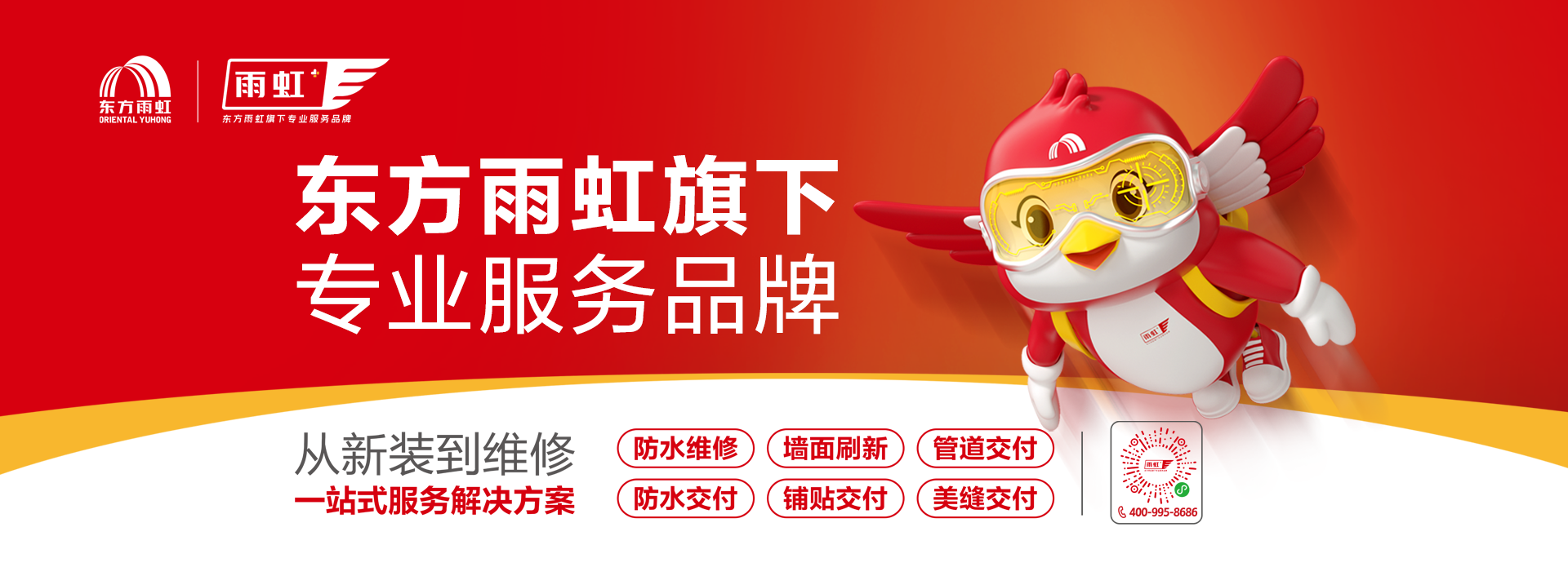 首页 - 欧博ABG集团官网登录