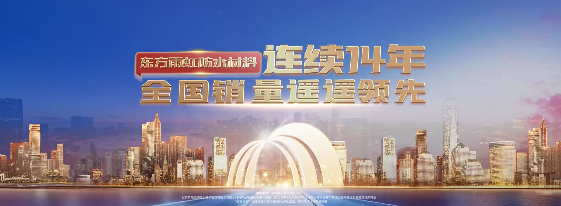 首页 - 欧博ABG集团官网登录