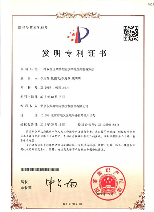 1_190614143132_1 首页 - 欧博ABG集团官网登录