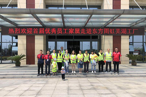 1_190614143626_1 首页 - 欧博ABG集团官网登录