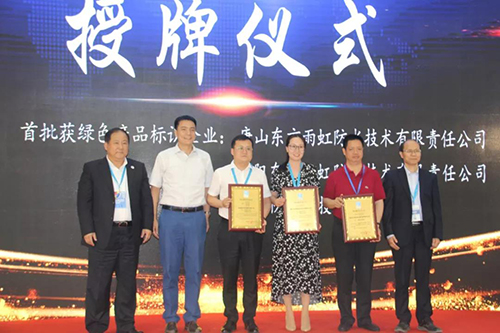 1_190614144313_1 首页 - 欧博ABG集团官网登录