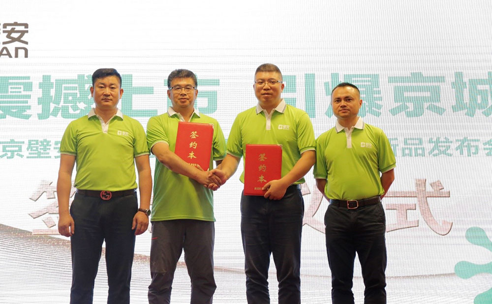 首页 - 欧博ABG集团官网登录