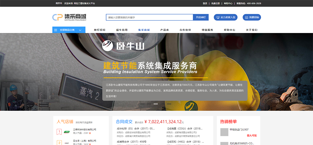 首页 - 欧博ABG集团官网登录