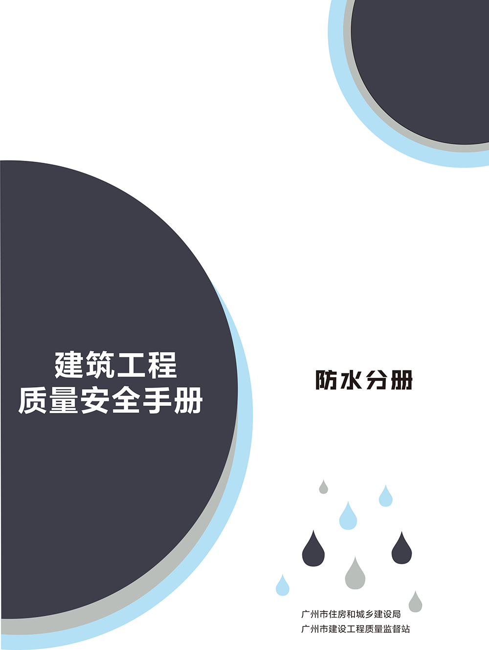 1_191014173611_1 首页 - 欧博ABG集团官网登录