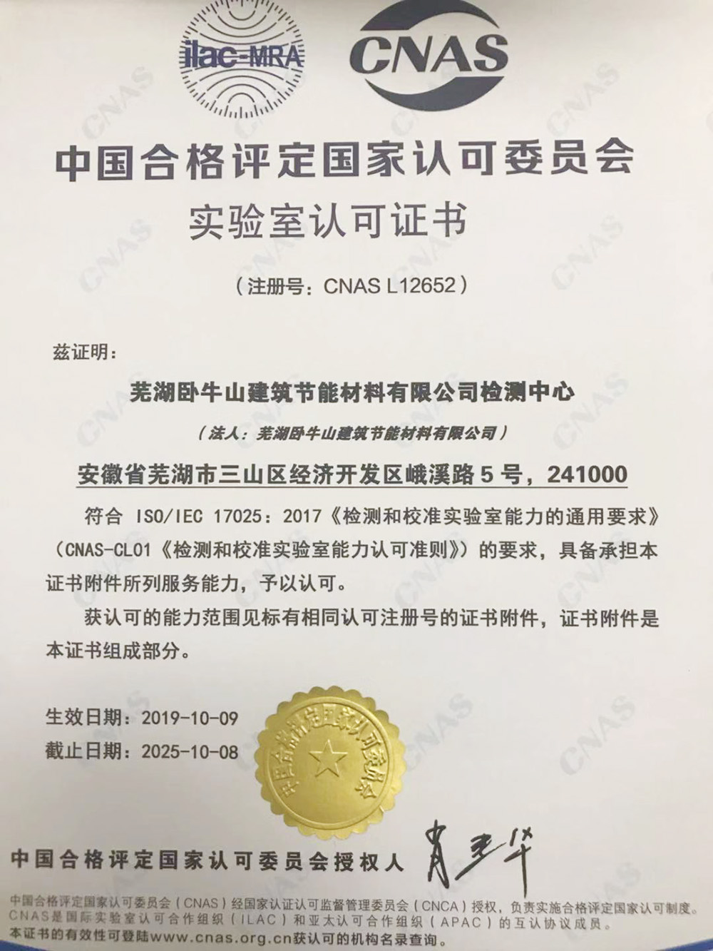1_191017172618_1 首页 - 欧博ABG集团官网登录