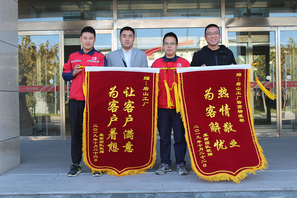 1_191029104810_1 首页 - 欧博ABG集团官网登录