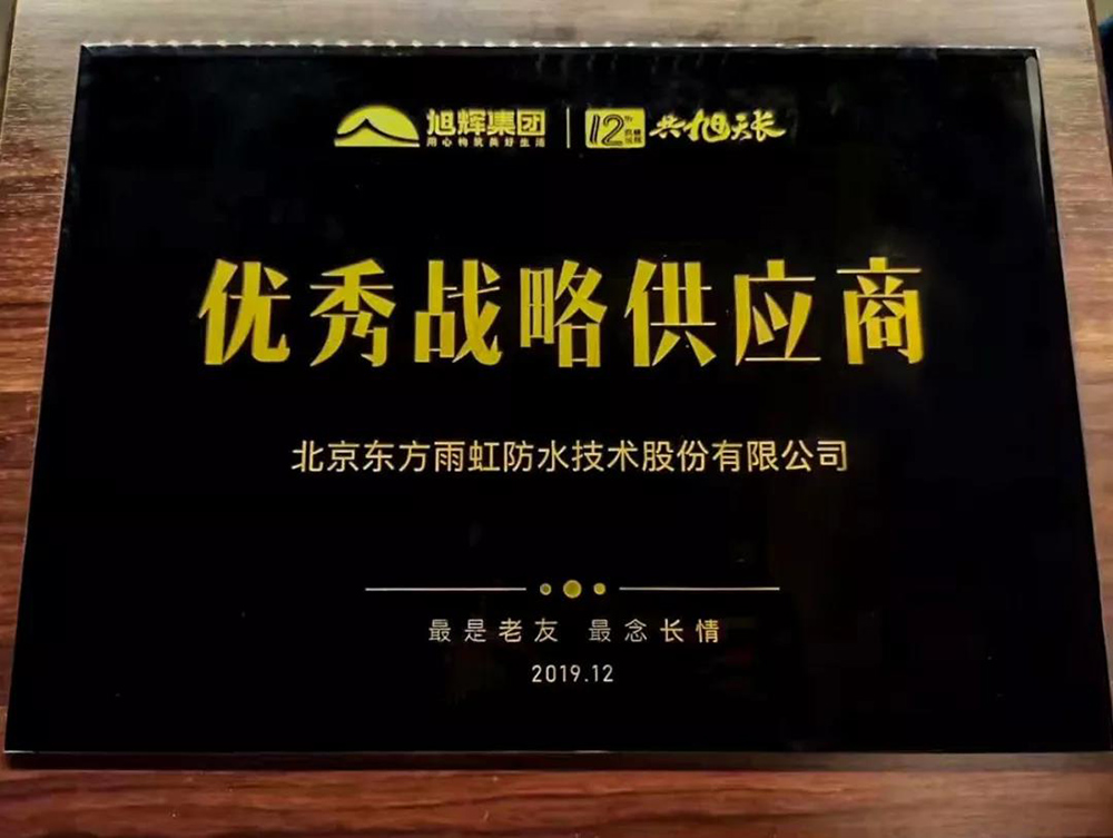 1_191211164531_1 首页 - 欧博ABG集团官网登录
