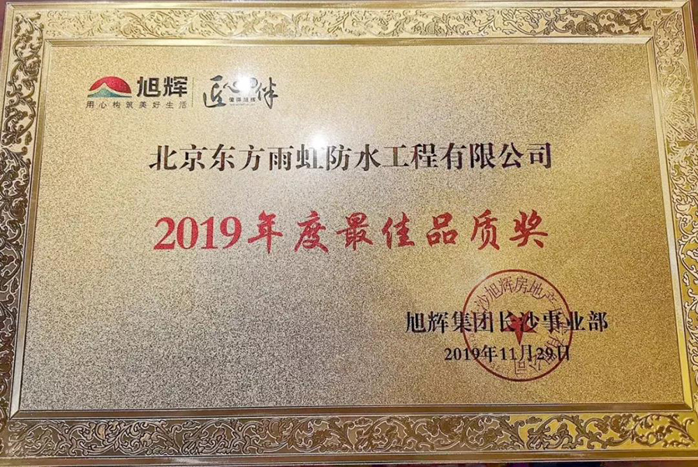 1_191211164610_1 首页 - 欧博ABG集团官网登录