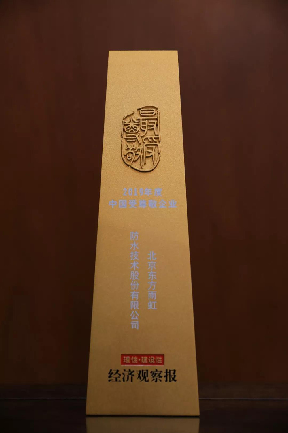 1_191213091338_1 首页 - 欧博ABG集团官网登录