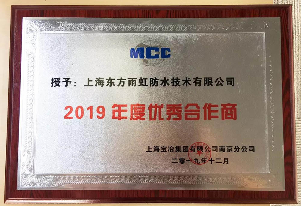 1_191230171307_1 首页 - 欧博ABG集团官网登录