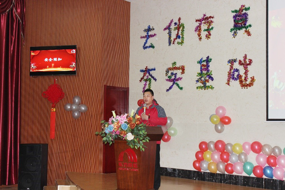 1_200115103202_1 首页 - 欧博ABG集团官网登录
