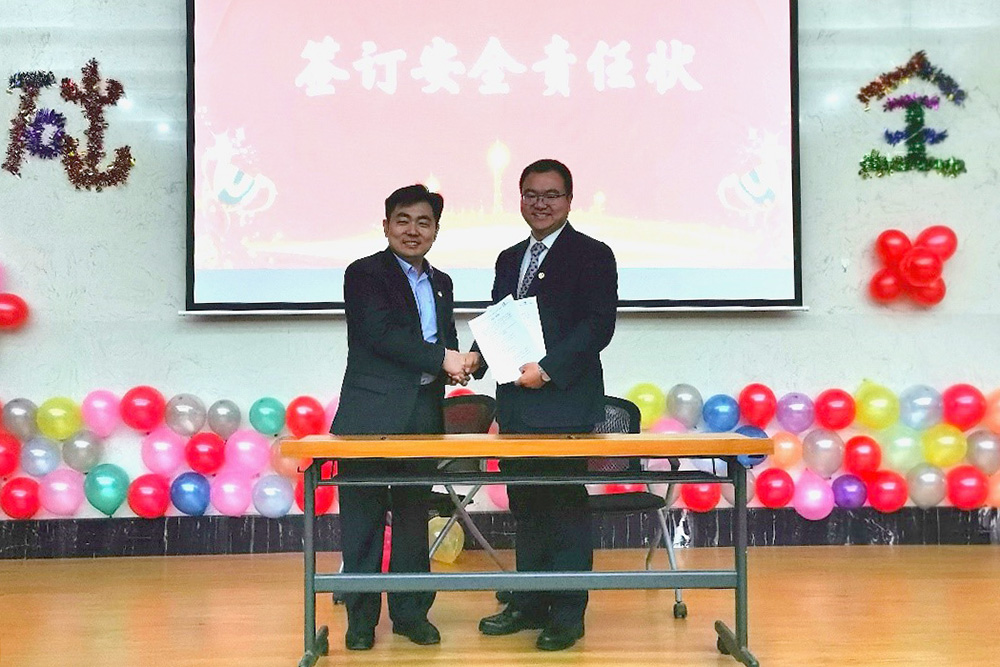 1_200115103301_1 首页 - 欧博ABG集团官网登录