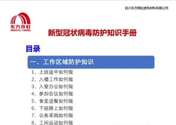 1_200212103541_1 首页 - 欧博ABG集团官网登录