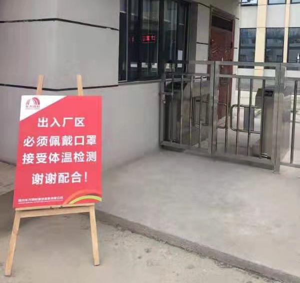 1_200212103640_1 首页 - 欧博ABG集团官网登录