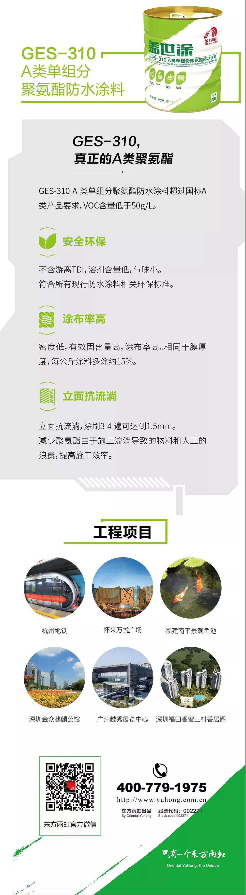 1_200221121353_1 首页 - 欧博ABG集团官网登录