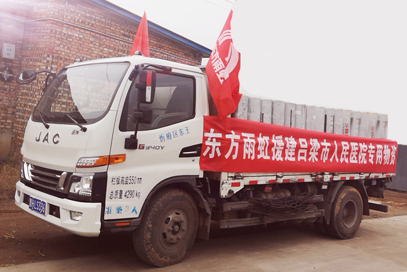1_200313181641_1 首页 - 欧博ABG集团官网登录