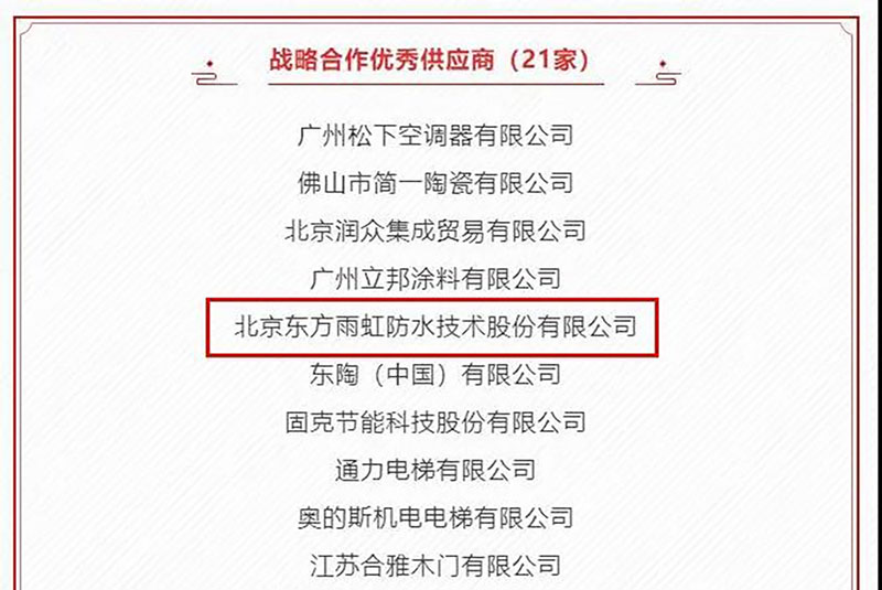 1_200403091705_1 首页 - 欧博ABG集团官网登录