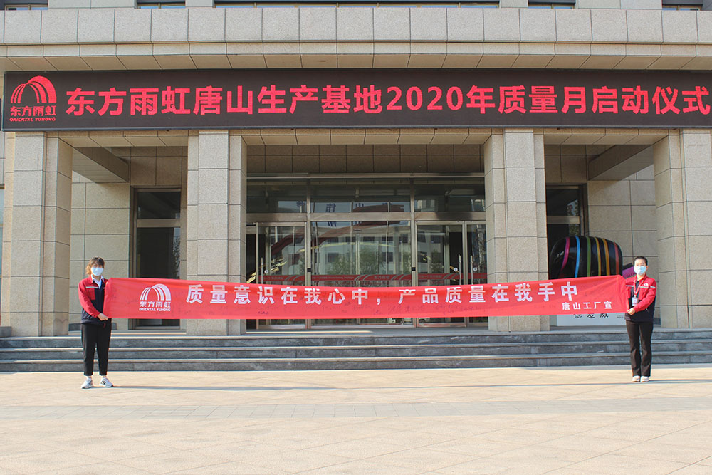 1_200427172050_1 首页 - 欧博ABG集团官网登录