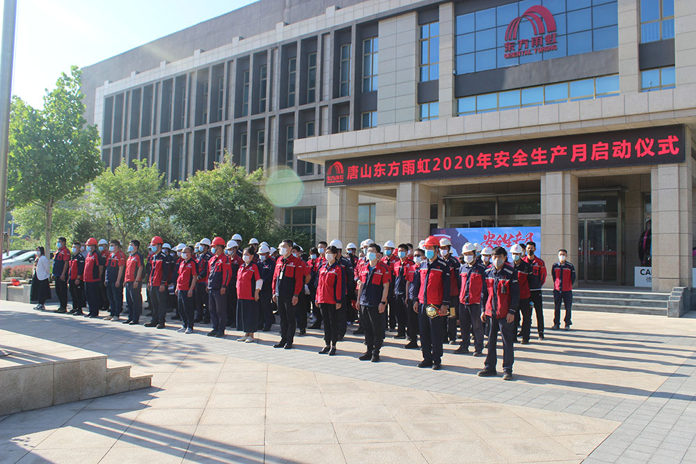 1_200601171700_1 首页 - 欧博ABG集团官网登录