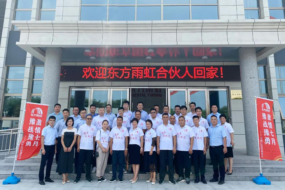 1_200731085312_1 首页 - 欧博ABG集团官网登录