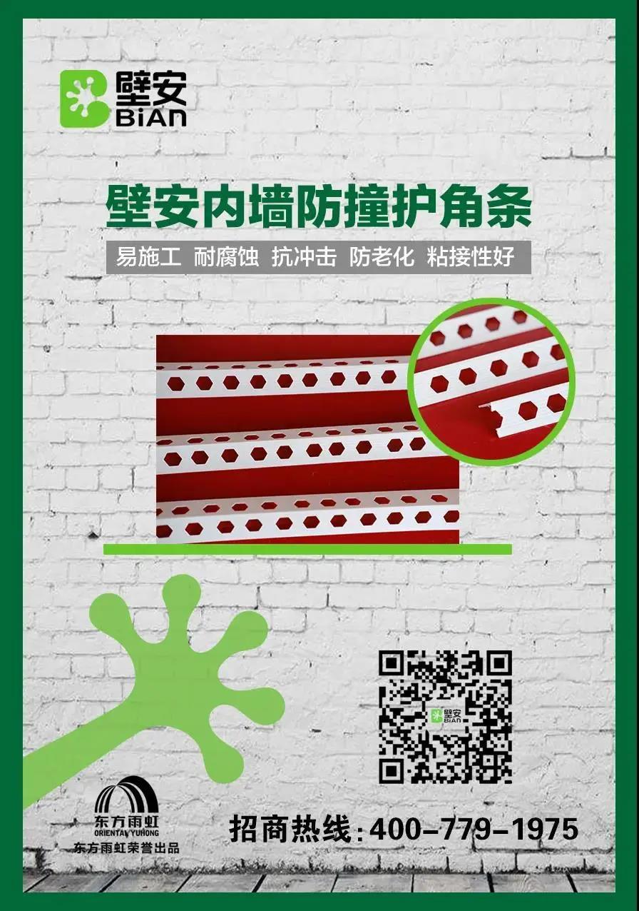 1_200813112424_1 首页 - 欧博ABG集团官网登录
