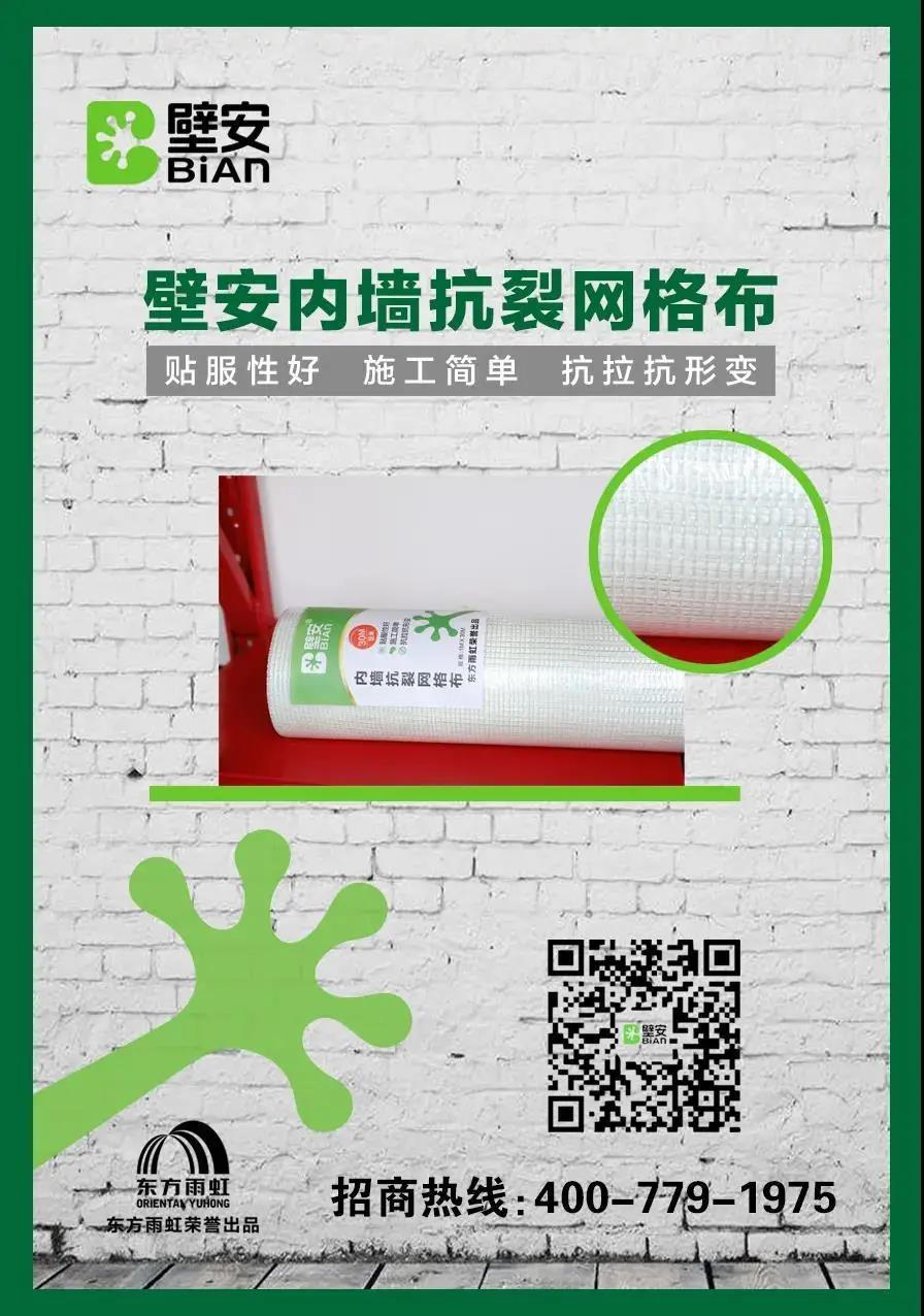 1_200813112449_1 首页 - 欧博ABG集团官网登录