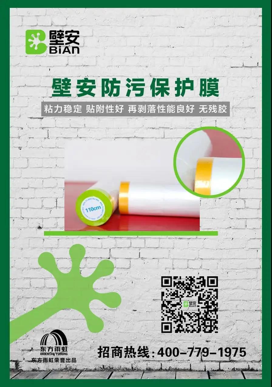 1_200813112521_1 首页 - 欧博ABG集团官网登录