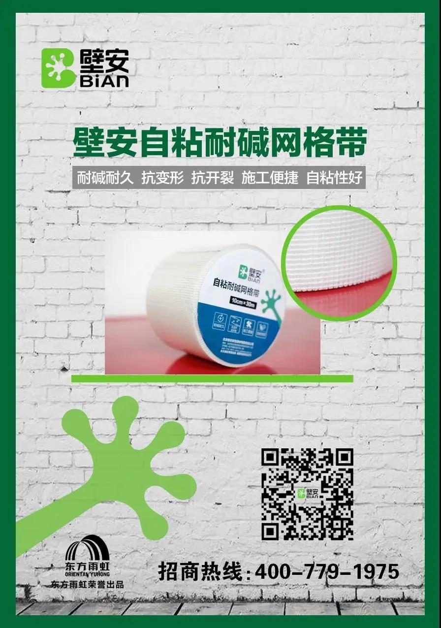 1_200813112612_1 首页 - 欧博ABG集团官网登录