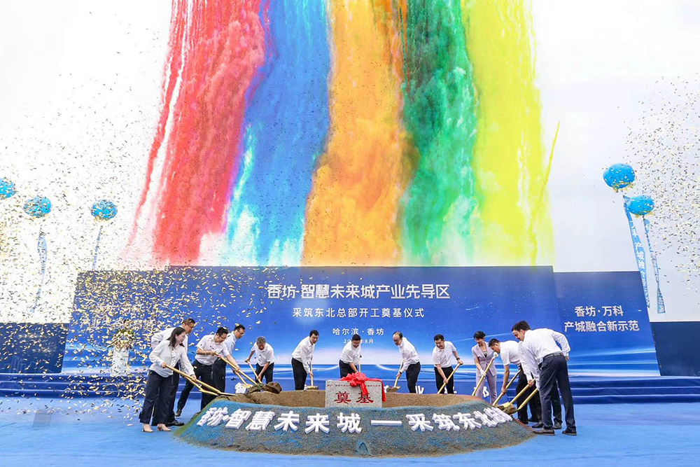 1_200814181728_1 首页 - 欧博ABG集团官网登录