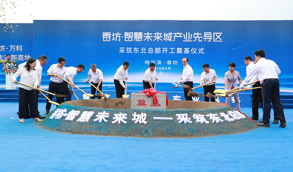 1_200814181742_1 首页 - 欧博ABG集团官网登录
