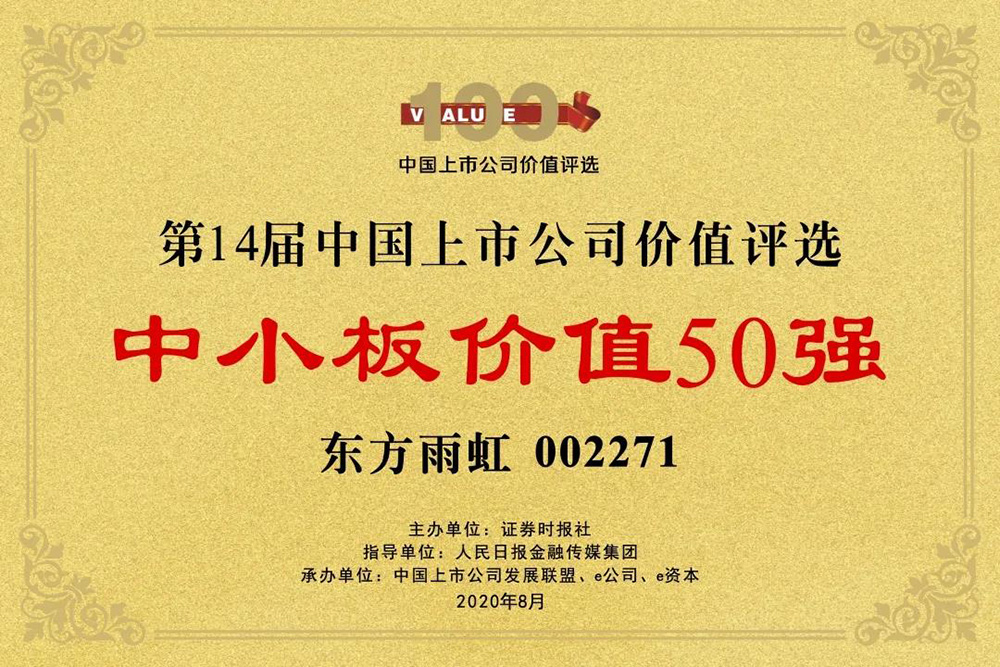 1_200831082437_1 首页 - 欧博ABG集团官网登录