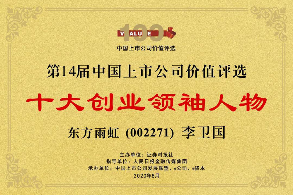 1_200831082511_1 首页 - 欧博ABG集团官网登录