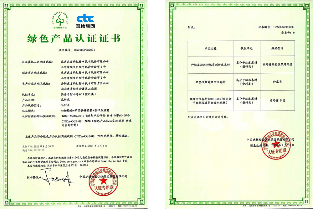 1_200831082738_1 首页 - 欧博ABG集团官网登录