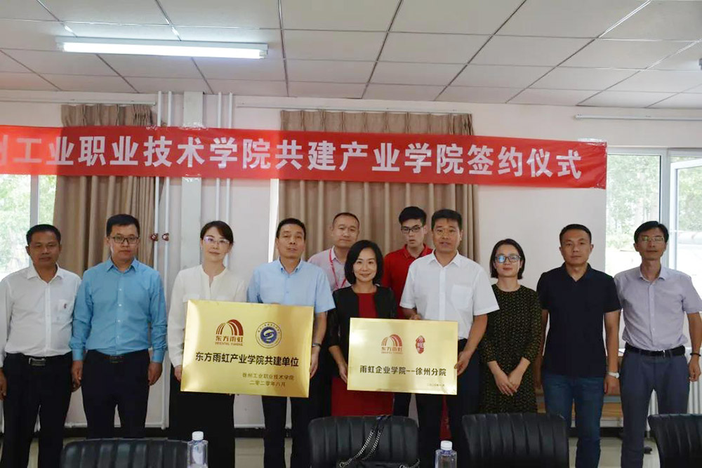 1_200831083517_1 首页 - 欧博ABG集团官网登录