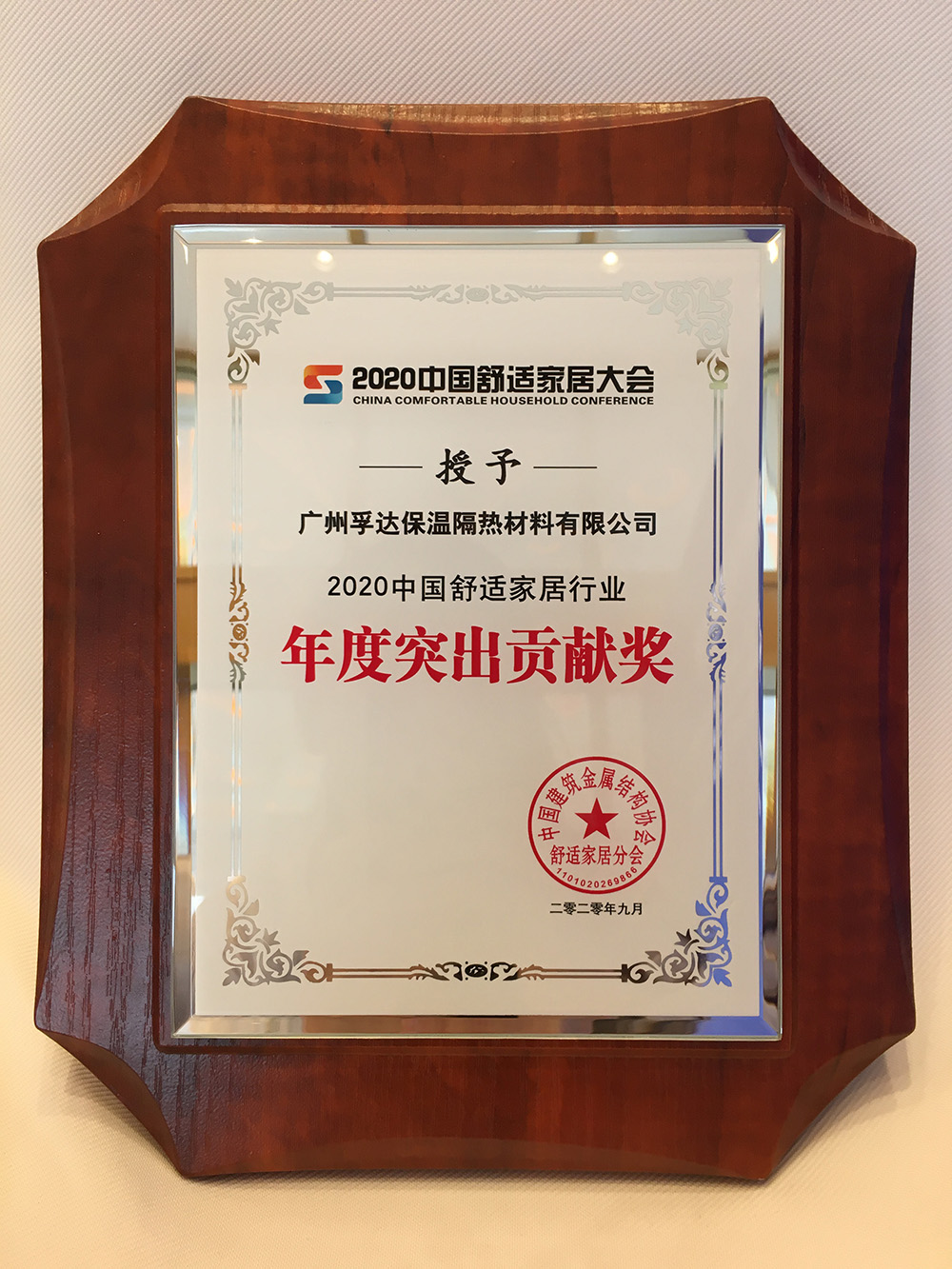 1_200921110606_1 首页 - 欧博ABG集团官网登录