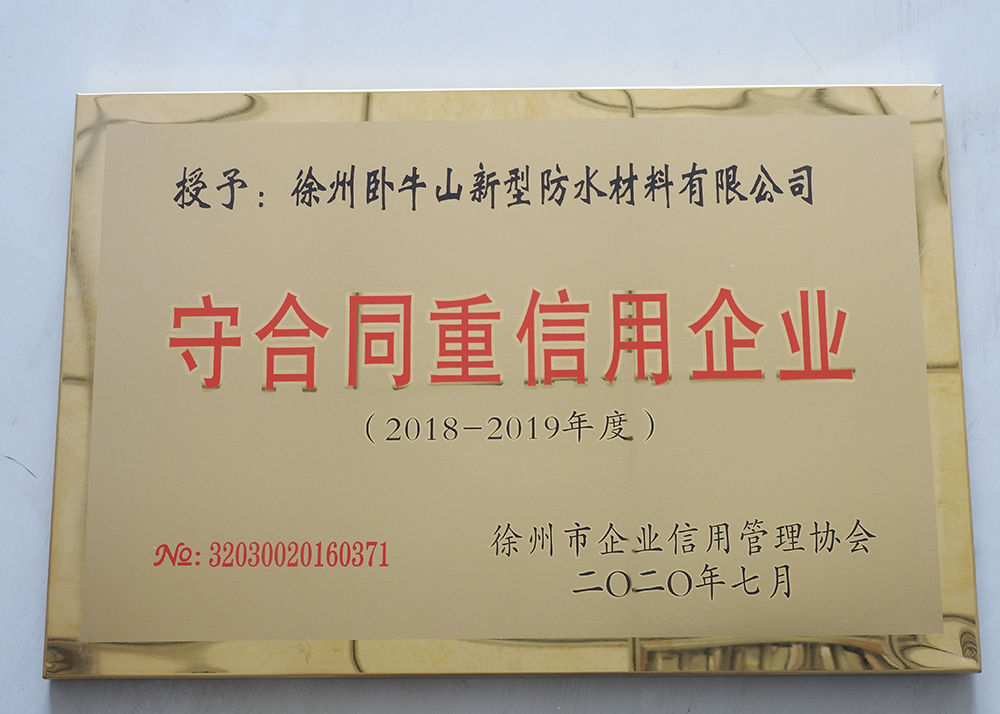 1_200922115719_1 首页 - 欧博ABG集团官网登录