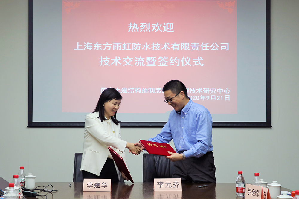1_200922173641_1 首页 - 欧博ABG集团官网登录