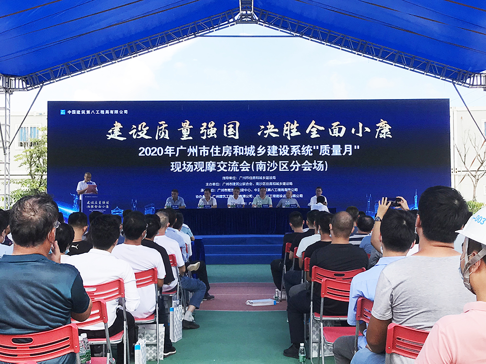 1_200923111530_1 首页 - 欧博ABG集团官网登录