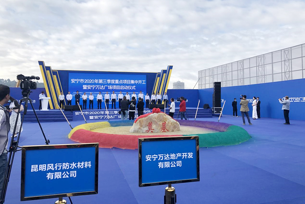 1_200923111634_1 首页 - 欧博ABG集团官网登录