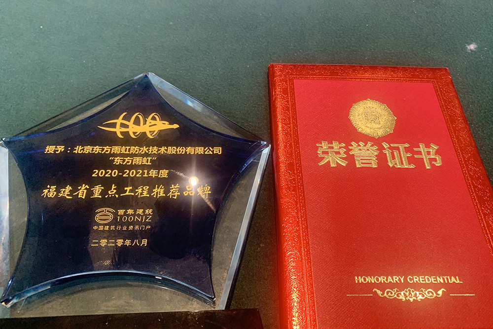 1_200925181941_1 首页 - 欧博ABG集团官网登录