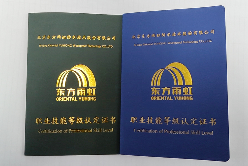 1_200925182054_1 首页 - 欧博ABG集团官网登录