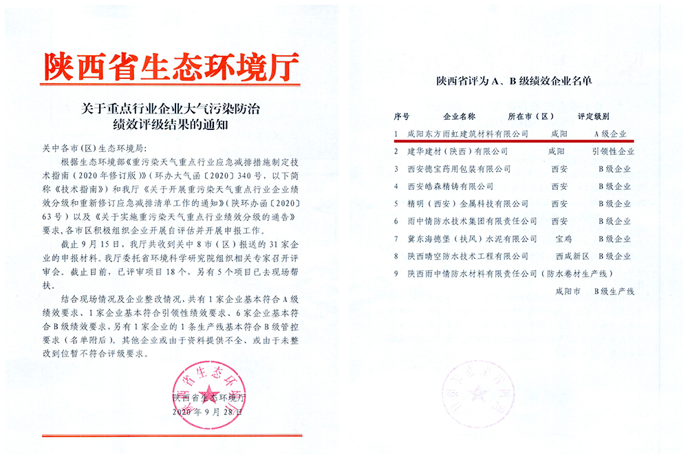 1_200929170547_1 首页 - 欧博ABG集团官网登录