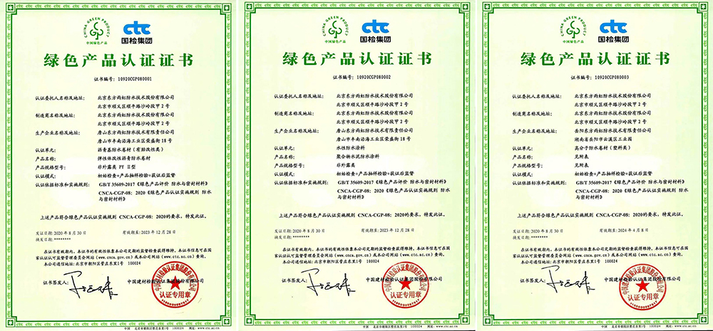 1_200929171011_1 首页 - 欧博ABG集团官网登录