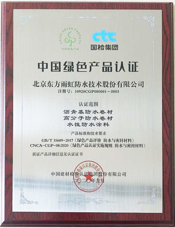 1_200929172609_1 首页 - 欧博ABG集团官网登录