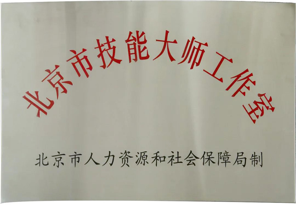 1_201116175846_1 首页 - 欧博ABG集团官网登录